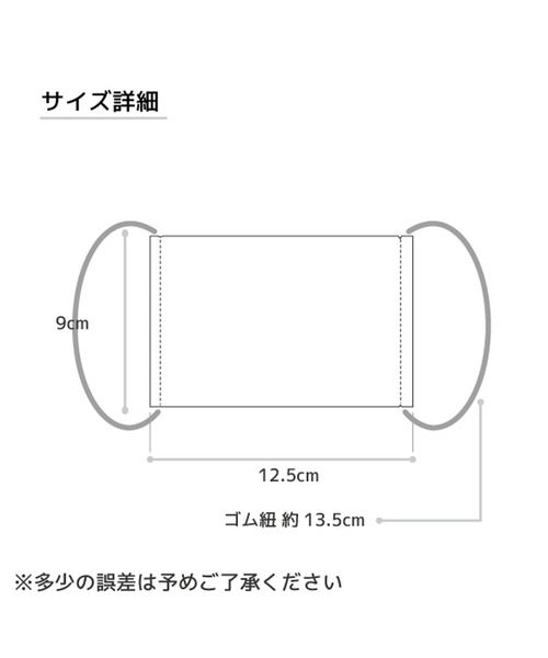 即発送☆1セット限定☆Sanctuary Organic Cotton マスク4枚組 オーガニックコットン100％立体刺繍マスク大人用マスク 6枚まで