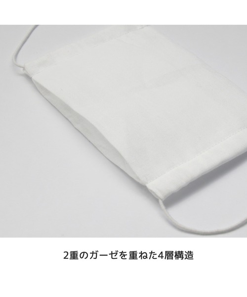 ANCHOR(アンカー)の「ガーゼマスク 小 4枚組(マスク・レディース・ホワイト・FREE)」の5枚目の写真