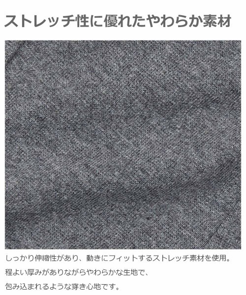 devirock（デビロック）の「ウルトラストレッチアニマル10分丈パンツ（その他パンツ・キッズ・ブルーグレー/カーキ/モカ/ヘザーチャコール/ネイビー/スモークピンク/パープル系その他/ブラック/ベージュ/ブラウン系その他・70cm/120cm/110cm/100cm/80ｃｍ/90cm）」の16枚目の写真