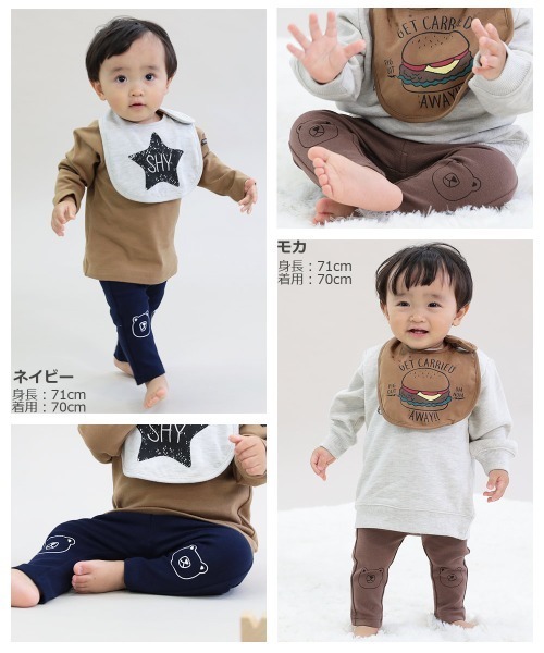 devirock（デビロック）の「ウルトラストレッチアニマル10分丈パンツ（その他パンツ・キッズ・ブルーグレー/カーキ/モカ/ヘザーチャコール/ネイビー/スモークピンク/パープル系その他/ブラック/ベージュ/ブラウン系その他・70cm/120cm/110cm/100cm/80ｃｍ/90cm）」の15枚目の写真