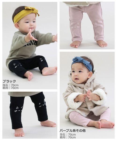 devirock（デビロック）の「ウルトラストレッチアニマル10分丈パンツ（その他パンツ・キッズ・ブルーグレー/カーキ/モカ/ヘザーチャコール/ネイビー/スモークピンク/パープル系その他/ブラック/ベージュ/ブラウン系その他・70cm/120cm/110cm/100cm/80ｃｍ/90cm）」の18枚目の写真