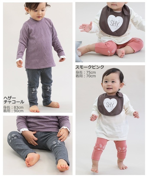 devirock（デビロック）の「ウルトラストレッチアニマル10分丈パンツ（その他パンツ・キッズ・ブルーグレー/カーキ/モカ/ヘザーチャコール/ネイビー/スモークピンク/パープル系その他/ブラック/ベージュ/ブラウン系その他・70cm/120cm/110cm/100cm/80ｃｍ/90cm）」の12枚目の写真