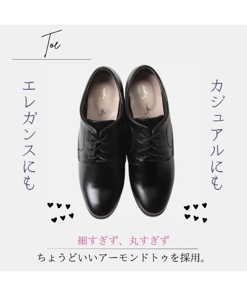 セール】【SUGAR SUGAR シュガーシュガー】レースアップ