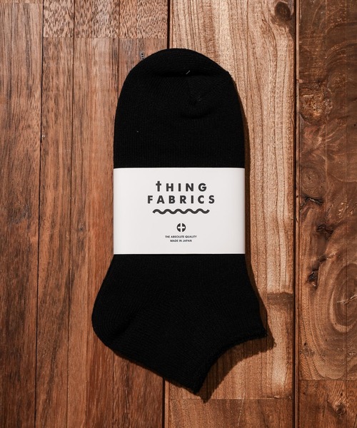 Thing 8 Heather Pile Fabrics Tf Organic Thing Fabrics Organic セール Tf Thing Fabrics シングファブリックス のファッション Socks ソックス 靴下 Thing 8 Heather Pile Fabrics Tf Organic Thing Fabrics Organic セール Tf Thing Fabrics シングファブリックス のファッション Socks ソックス 靴下