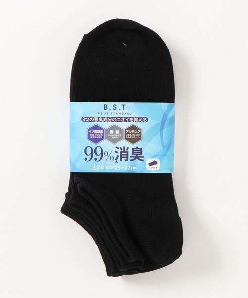 Blue Standard （ブルースタンダード）の「【BLUE STANDARD】吸水速乾アンクル丈靴下（ソックス）　3足組　抗菌防臭　消臭　抗ピリング（ソックス/靴下・メンズ・その他2/その他3/その他4/カリビアンブルー/その他5・FREE）」の2枚目の写真
