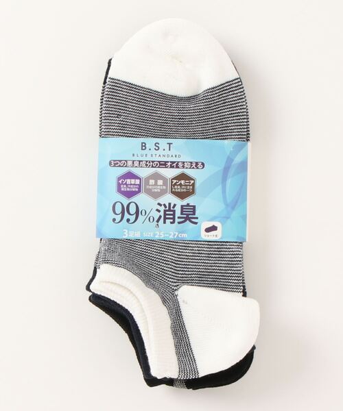 Blue Standard （ブルースタンダード）の「【BLUE STANDARD】吸水速乾アンクル丈靴下（ソックス）　3足組　抗菌防臭　消臭　抗ピリング（ソックス/靴下・メンズ・その他2/その他3/その他4/カリビアンブルー/その他5・FREE）」の5枚目の写真