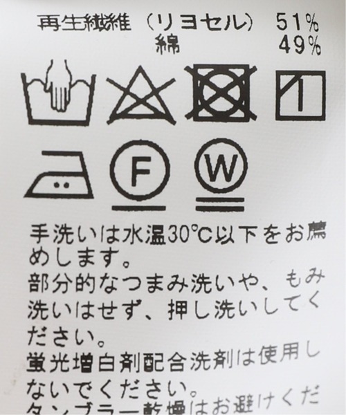 417 EDIFICE(フォーワンセブンエディフィス)の「ワイド シングルタック パンツ(チノパンツ・メンズ・ネイビー/グレー・MEDIUM/LARGE)」の15枚目の写真