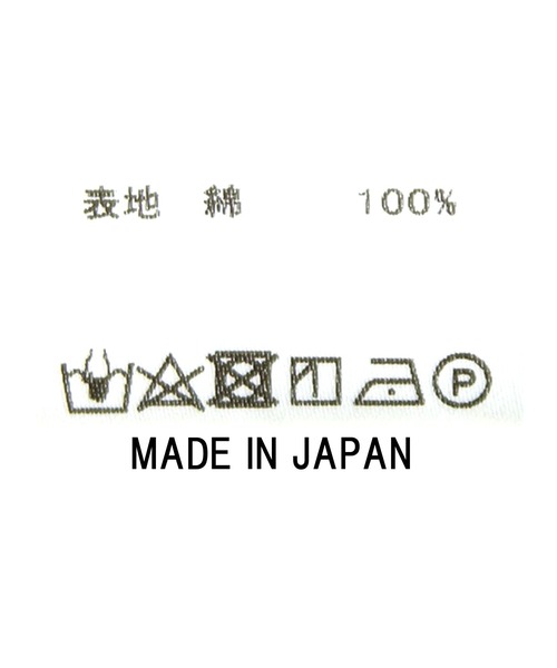 TOMORROWLAND - Gready Brilliant 線画フラワープリントフレンチスリーブブラウス Gready Brilliant（グレディブリリアン）の「線画フラワー