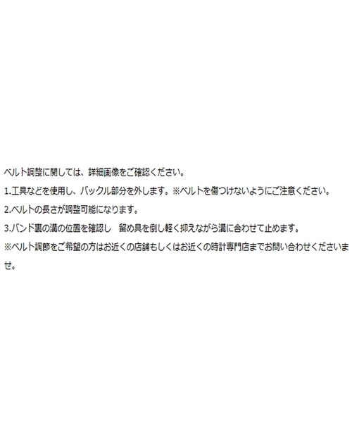 COCOSHNIK(ココシュニック)の「RG Kii:別注モデル ウォッチ(ホワイト)(アナログ腕時計・レディース・ホワイト系その他7・00)」の6枚目の写真