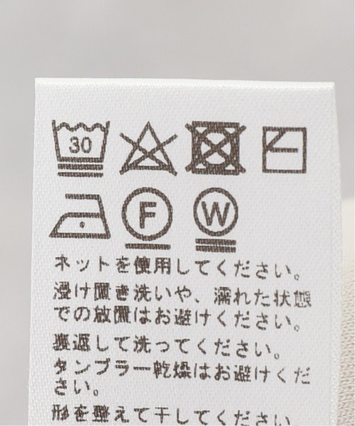 JOURNAL STANDARD relume（ジャーナルスタンダード　レリューム）の「ハニカムダンボール ロングスリーブTEE（Tシャツ/カットソー・メンズ・ライトグレー/ブラック/グリーン・SMALL/MEDIUM/LARGE）」の9枚目の写真