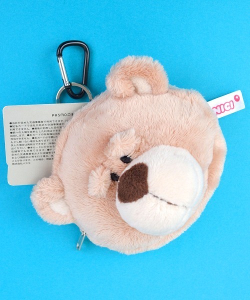 nici（ニキ）の「NICI/フィギュアミニポーチ ベア（ポーチ・レディース・ブラウン・ONE SIZE）」の10枚目の写真