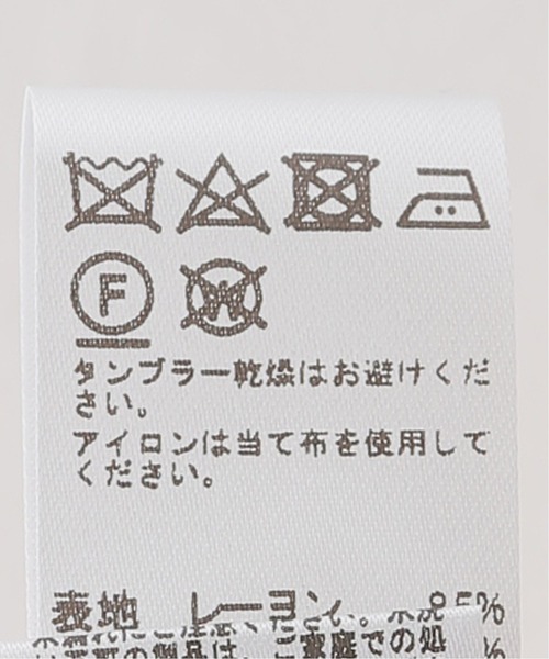 JOURNAL STANDARD relume（ジャーナルスタンダード　レリューム）の「モールストライプティアードスカート（スカート・レディース・ブラック/アイボリー・FREE）」の14枚目の写真