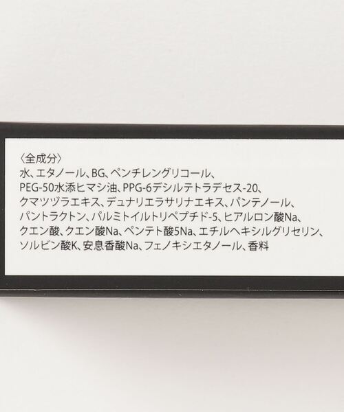 eRe3（トレエレ）の「【eRe3/トレエレ】ロールオン美容液/メンズ美容液/10ml（美容液/オイル/クリーム・メンズ・ブラック・FREE）」の2枚目の写真