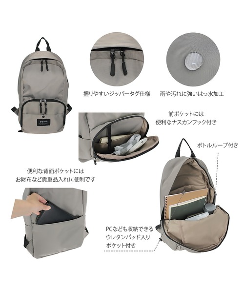 SETUP7(セットアップセブン)の「【SETUP7】PC収納付き撥水バックパック SNBD ※(バックパック/リュック・レディース・カーキ/ブラック/グレー/パープル/ライトベージュ・FREE)」の8枚目の写真