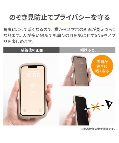 iFace Round Edge Tempered Glass Screen Protector ラウンドエッジ