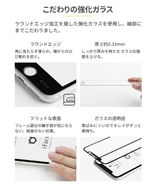 iPhone11pro 64GB SIMフリー iFace 画面保護シート付き iPhone11pro 64GB SIMフリー iFace 画面保護シート付き Amazon | iFace