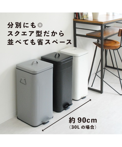 entre square(アントレスクエアー)の「bcl/Galva スクエアダストボックス30L マットブラック ごみ箱(ダストボックス・レディース・ブラック・FREE)」の13枚目の写真