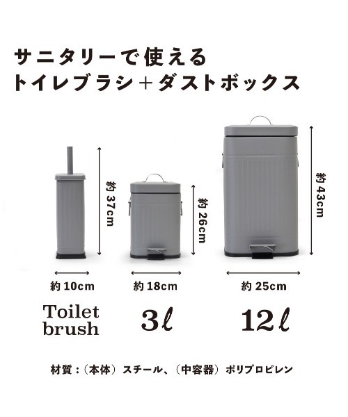 entre square(アントレスクエアー)の「bcl/Galva スクエアダストボックス30L マットブラック ごみ箱(ダストボックス・レディース・ブラック・FREE)」の22枚目の写真