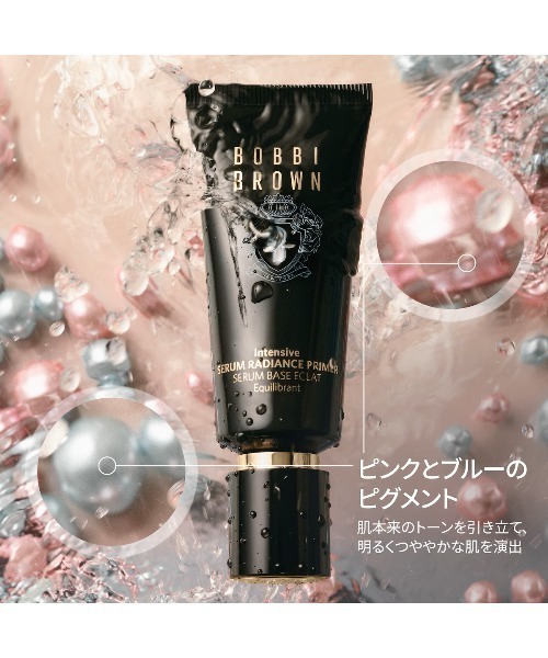 ミニ インテンシブ セラム ラディアンス プライマー SPF 25 (PA++)