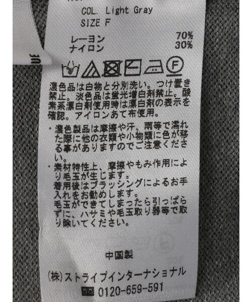 CRAFT STANDARD BOUTIQUE(クラフトスタンダードブティック)の「ビッグカラーニットプルオーバー(ニット/セーター・レディース・ブラック/ライトグレー/アイボリー・FREE)」の9枚目の写真