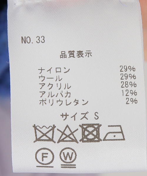 Paloma Wool（パロマウール）の「【PALOMA WOOL/パロマ ウール】 STADIUM：ニット（ニット/セーター・レディース・ブルー系その他・SMALL）」の18枚目の写真