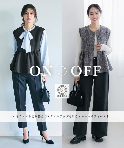 coca（coca）（コカ）の「ツイードフレアベスト（ベスト・レディース・ブラック/その他/グレー・M/L）」の4枚目の写真