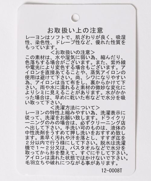 JEANASIS（ジーナシス）の「サテンツイルポケットブルゾンシャツ/106258（シャツ/ブラウス・レディース・ブラック/カーキ・FREE）」の14枚目の写真