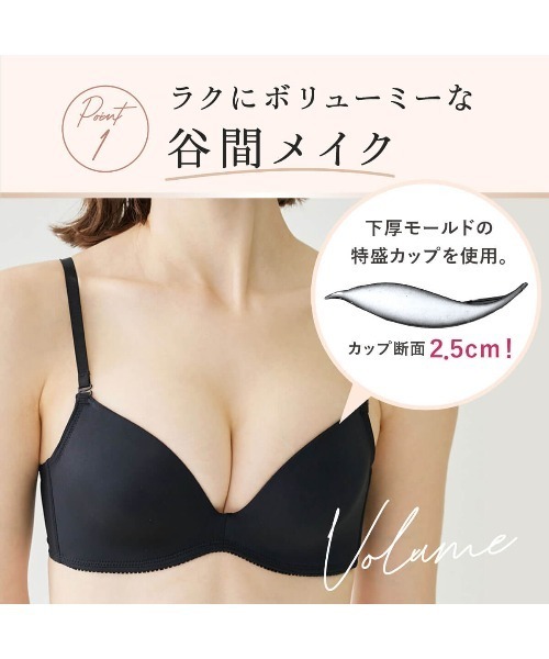 tutuanna（チュチュアンナ）の「[特盛ブラ]無地ブラジャー（ブラジャー・レディース・ワイン/ブラック/ラベンダー/ベージュ系7・A70/B65/B70/B75/C65/C70/C75/D65/D70/D75/E65/E70/E75/E80/A65/D80/A75/C80）」の13枚目の写真
