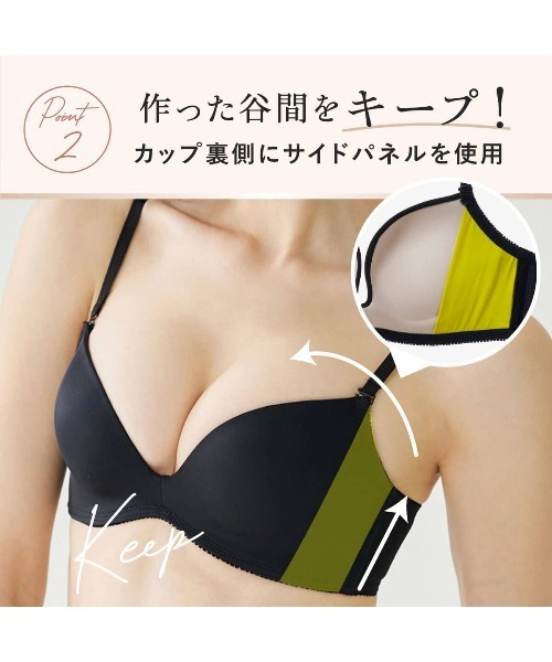 tutuanna（チュチュアンナ）の「[特盛ブラ]無地ブラジャー（ブラジャー・レディース・ワイン/ブラック/ラベンダー/ベージュ系7・A70/B65/B70/B75/C65/C70/C75/D65/D70/D75/E65/E70/E75/E80/A65/D80/A75/C80）」の14枚目の写真