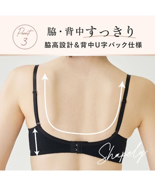 tutuanna（チュチュアンナ）の「[特盛ブラ]無地ブラジャー（ブラジャー・レディース・ワイン/ブラック/ラベンダー/ベージュ系7・A70/B65/B70/B75/C65/C70/C75/D65/D70/D75/E65/E70/E75/E80/A65/D80/A75/C80）」の15枚目の写真