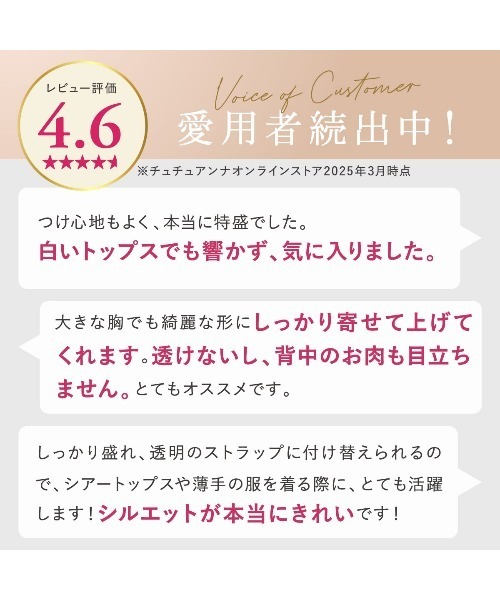 tutuanna（チュチュアンナ）の「[特盛ブラ]無地ブラジャー（ブラジャー・レディース・ワイン/ブラック/ラベンダー/ベージュ系7・A70/B65/B70/B75/C65/C70/C75/D65/D70/D75/E65/E70/E75/E80/A65/D80/A75/C80）」の17枚目の写真