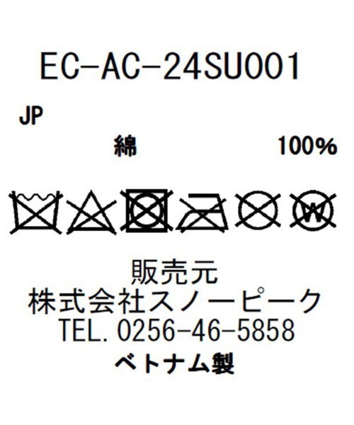 Snow Peak（スノーピーク）の「SP Canvas Market Bag/ オンライン限定（トートバッグ・レディース・グレー/グリーン系その他/ブラック系その他・FREE）」の9枚目の写真