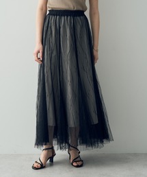 チュールマーメイドスカート