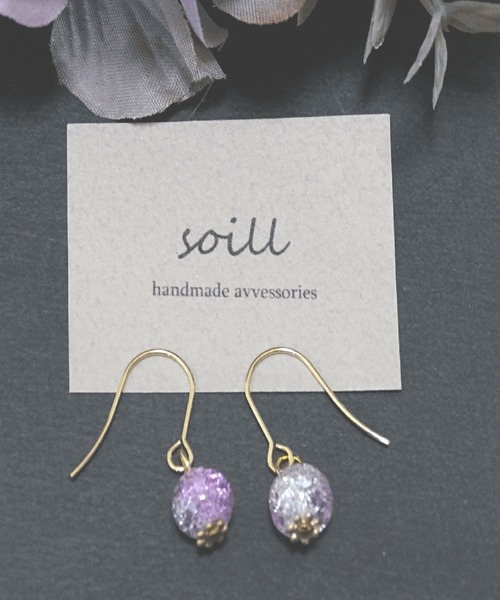 tone(トーン)の「【soill】小さくて光をとおすきらきらなsoillピアス(ピアス(両耳用)・レディース・シルバー系その他2/シルバー系その他3/シルバー系その他4/シルバー系その他/ゴールド系その他/ゴールド系その他4/ゴールド系その他2/その他/その他6/その他4/その他1/その他2/その他5/その他16/その他13/その他14/その他15・FREE)」の10枚目の写真