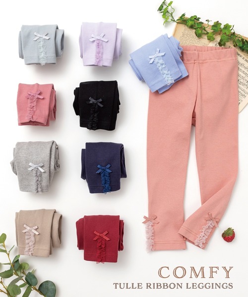 チュールリボン❁確認用です 10㎝からカットOK】チュールリボンレース | 服地とお仕立ての