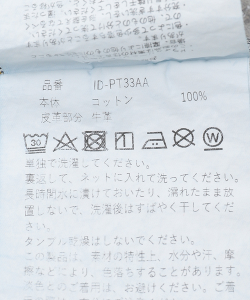 INSCRIRE(アンスクリア)の「INSCRIRE(アンスクリア) Denime Loose Fit Pants カコウ ID-PT33A(デニムパンツ・メンズ・ネイビー・34)」の21枚目の写真