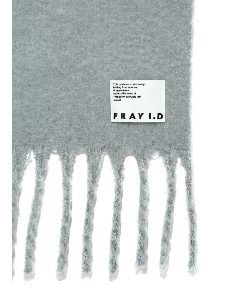 FRAY I.D ブルー （フレイ アイディー）ブークレストール セール】ブークレストール（ストール/ショール）｜FRAY I.D