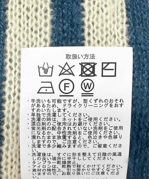 ITEMS URBANRESEARCH（アイテムズ アーバンリサーチ）の「クルーネック ボーダー ニット（ニット/セーター・メンズ・ブルー/アイボリー/ブラック・MEDIUM/LARGE）」の18枚目の写真