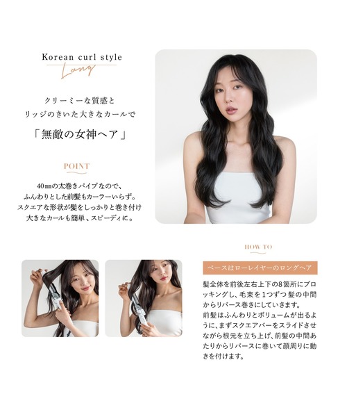 セール】Repit（レピ）スクエアバー 40mm/36mm（美容器具