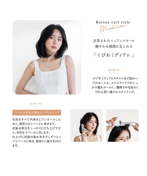 セール】Repit スクエアバー 36mm/40mm（美容器具）｜CREATEs