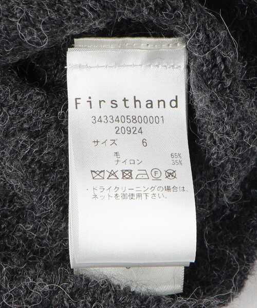 ニット セーター The Garment/ザ ガーメント Verbier Mini Sweater / 20924 / ショートスリーブセーター / セール】The Garment/ザ ガーメント Verbier Mini Sweater