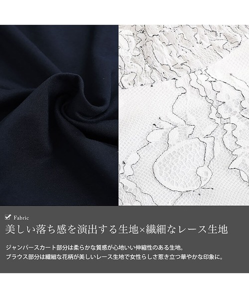 レースブラウスドッキングワンピース【大きいサイズ対応】（ワンピース）｜GOLDJAPAN（ゴールドジャパン）