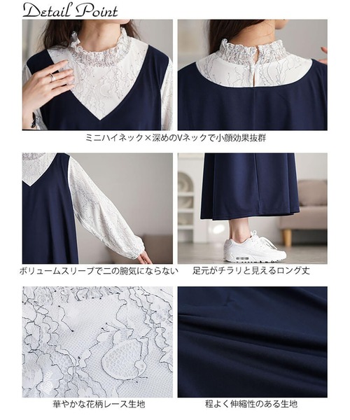 レースブラウスドッキングワンピース【大きいサイズ対応】（ワンピース）｜GOLDJAPAN（ゴールドジャパン）