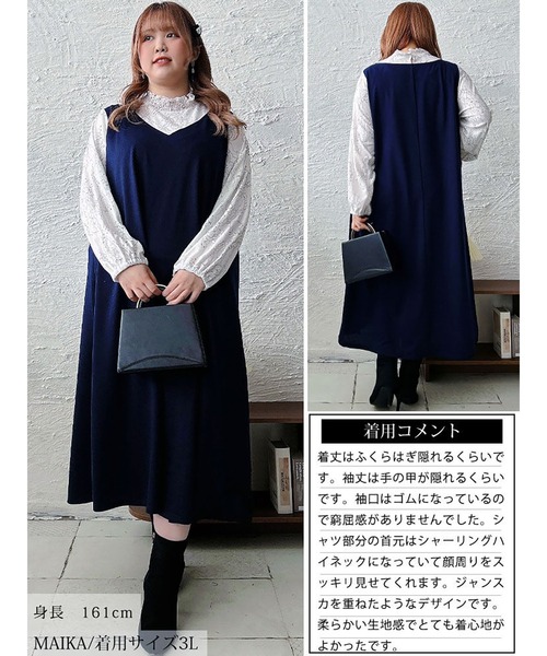 レースブラウスドッキングワンピース【大きいサイズ対応】（ワンピース）｜GOLDJAPAN（ゴールドジャパン）