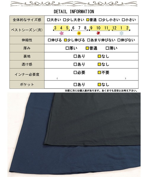 レースブラウスドッキングワンピース【大きいサイズ対応】（ワンピース）｜GOLDJAPAN（ゴールドジャパン）