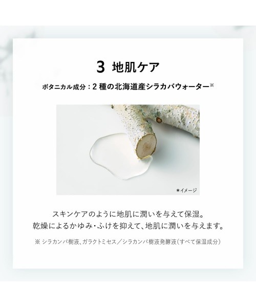 BOTANIST ボタニスト ボタニカル トラベル セット（ヘアケアキット