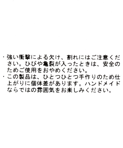 niko and...(ニコアンド)の「陶器ハートモチーフネックレス(ネックレス・レディース・イエロー/グレー・0)」の3枚目の写真