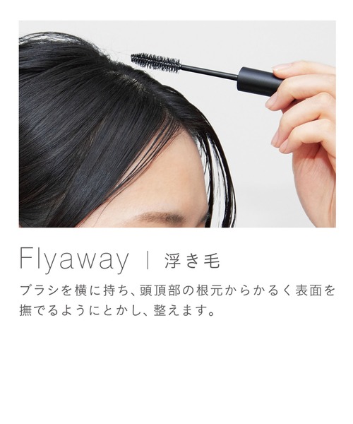 john ｍasters organics（ジョンマスターオーガニック）の「スリーキングスティック N 15g（ヘアスタイリング/ヘアワックス・レディース・クリア・FREE）」の4枚目の写真