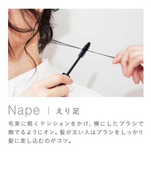 john ｍasters organics（ジョンマスターオーガニック）の「スリーキングスティック N 15g（ヘアスタイリング/ヘアワックス・レディース・クリア・FREE）」の6枚目の写真