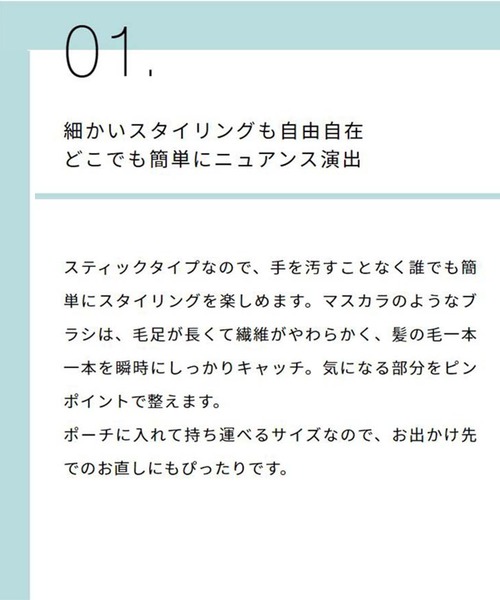 john ｍasters organics（ジョンマスターオーガニック）の「スリーキングスティック N 15g（ヘアスタイリング/ヘアワックス・レディース・クリア・FREE）」の7枚目の写真